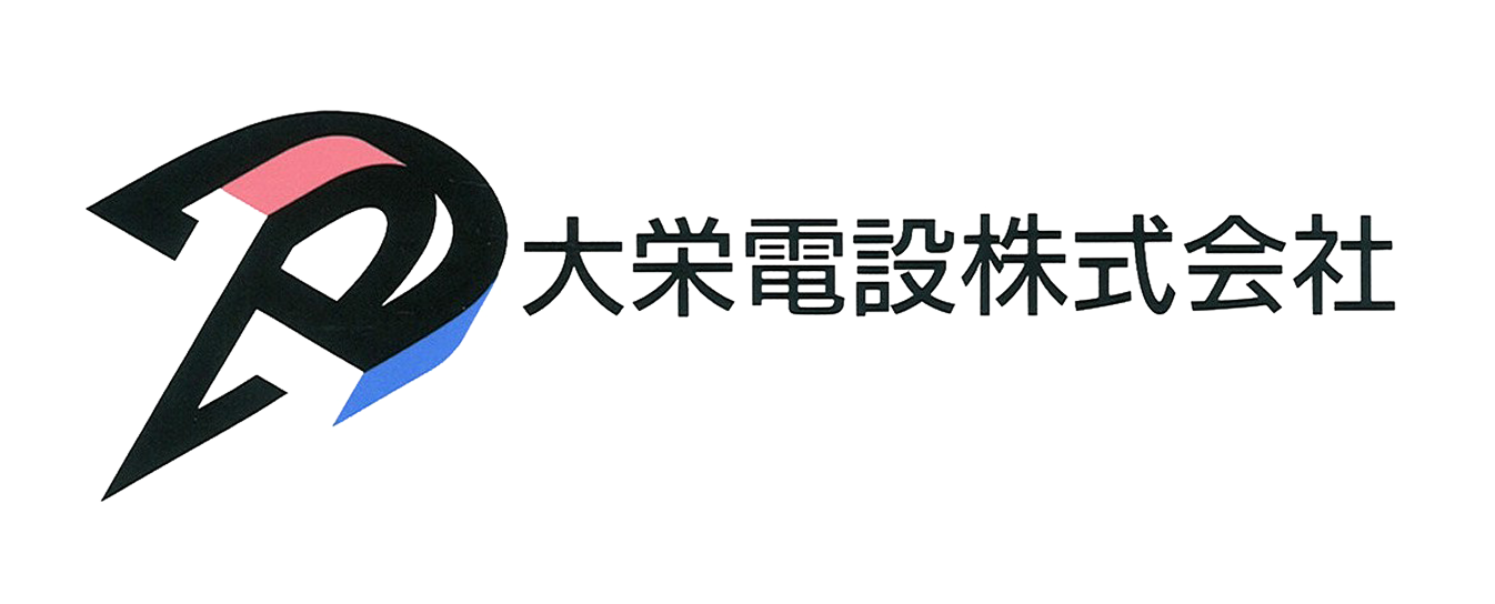 大栄電設株式会社