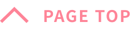 TOPへ戻る